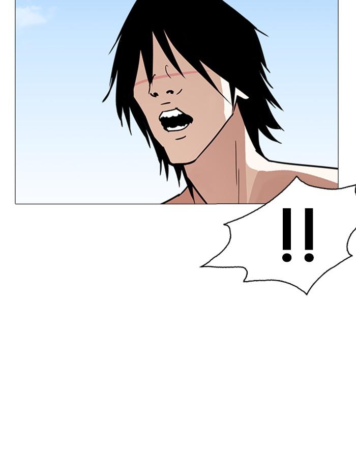 Lookism ตอนที่ 240 แปลไทย page 56