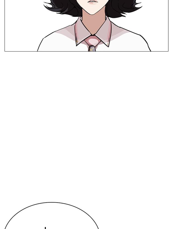 Lookism ตอนที่ 240 แปลไทย page 59