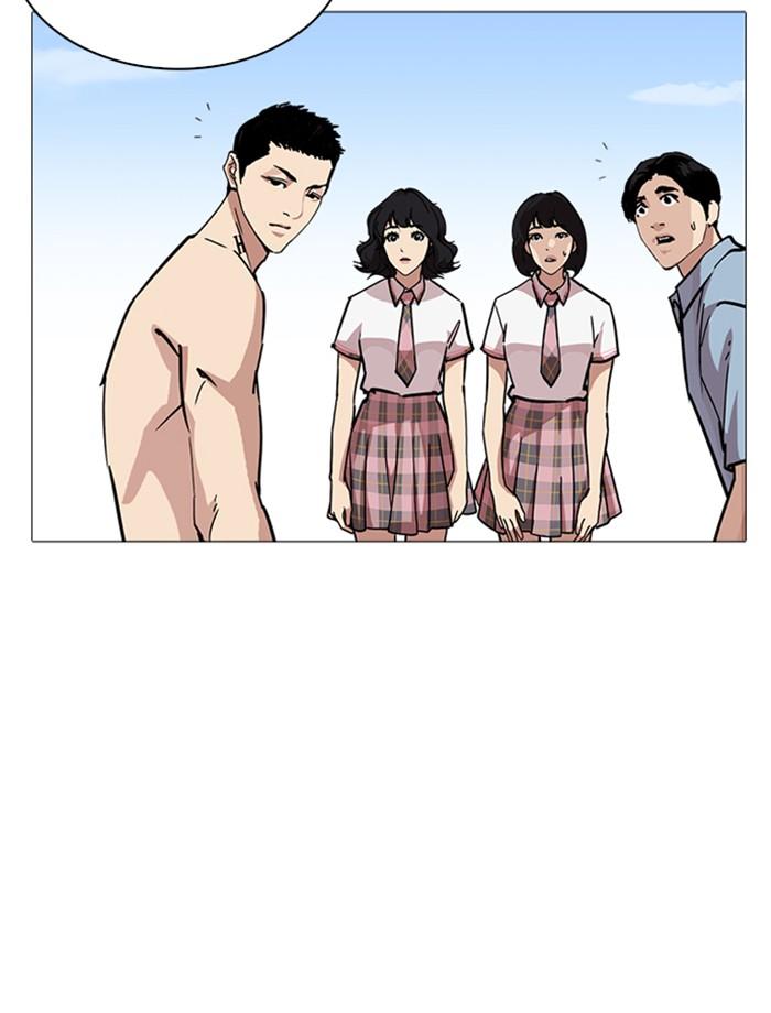 Lookism ตอนที่ 240 แปลไทย page 66