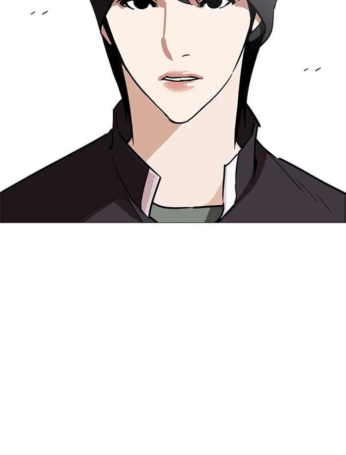 Lookism ตอนที่ 240 แปลไทย page 68