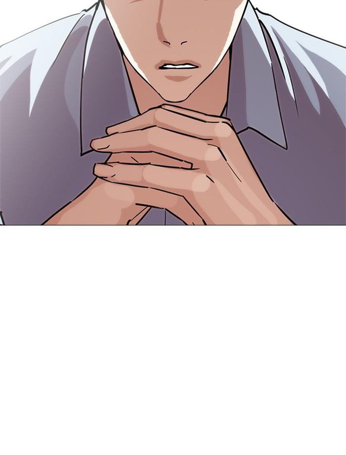 Lookism ตอนที่ 240 แปลไทย page 72