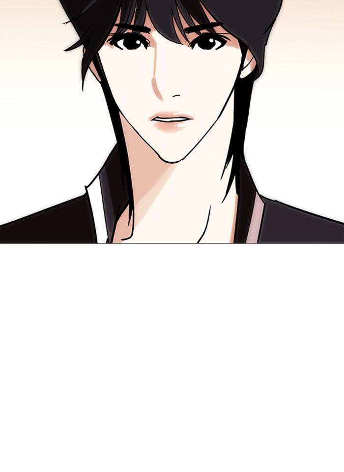 Lookism ตอนที่ 240 แปลไทย page 96