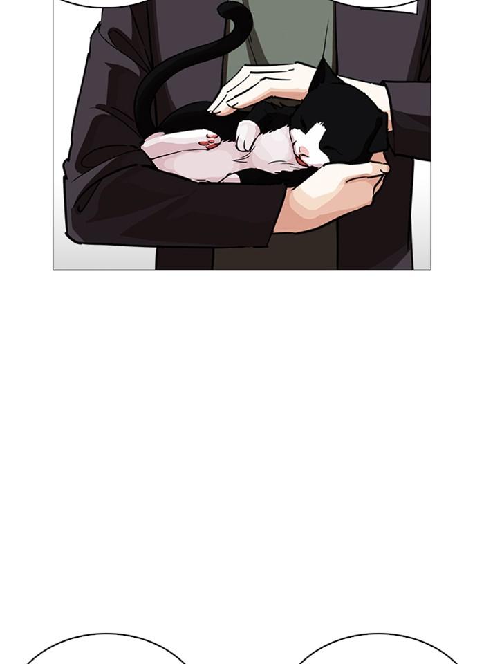 Lookism ตอนที่ 240 แปลไทย page 101