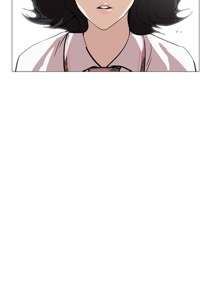 Lookism ตอนที่ 240 แปลไทย page 104