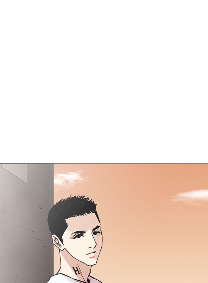Lookism ตอนที่ 240 แปลไทย page 130