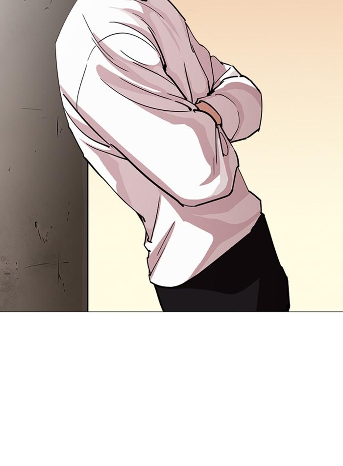 Lookism ตอนที่ 240 แปลไทย page 131