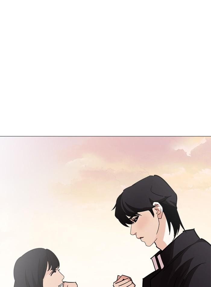 Lookism ตอนที่ 240 แปลไทย page 132