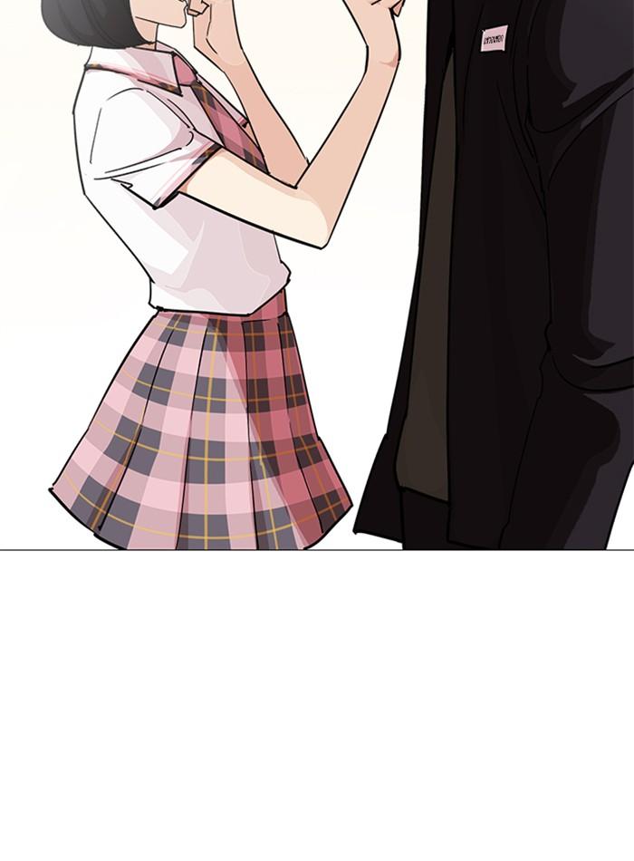Lookism ตอนที่ 240 แปลไทย page 133