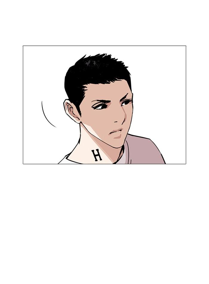 Lookism ตอนที่ 240 แปลไทย page 134