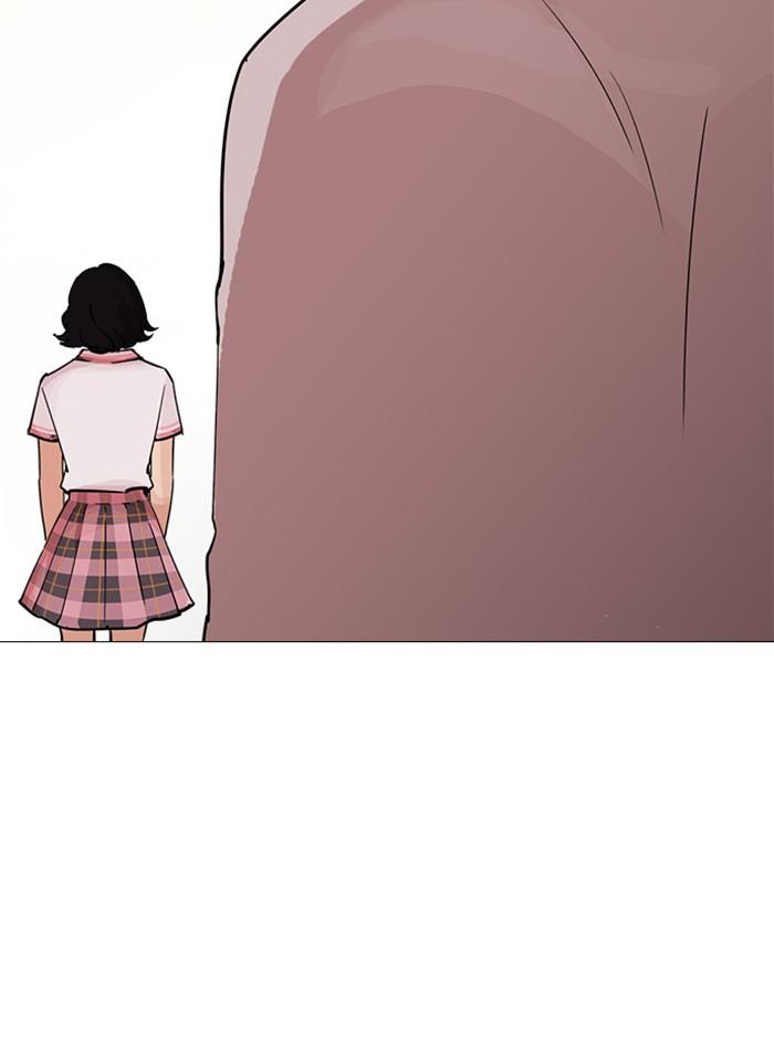Lookism ตอนที่ 240 แปลไทย page 140