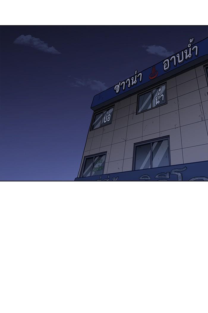 Lookism ตอนที่ 240 แปลไทย page 142
