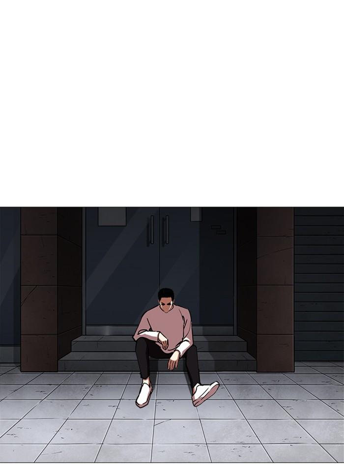 Lookism ตอนที่ 240 แปลไทย page 143