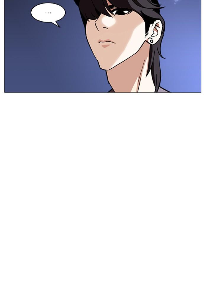 Lookism ตอนที่ 240 แปลไทย page 155