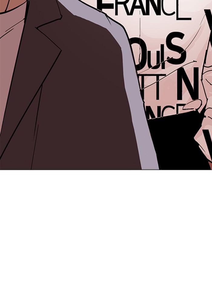 Lookism ตอนที่ 240 แปลไทย page 159