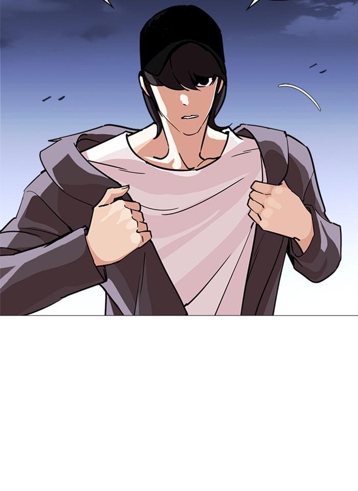 Lookism ตอนที่ 240 แปลไทย page 162
