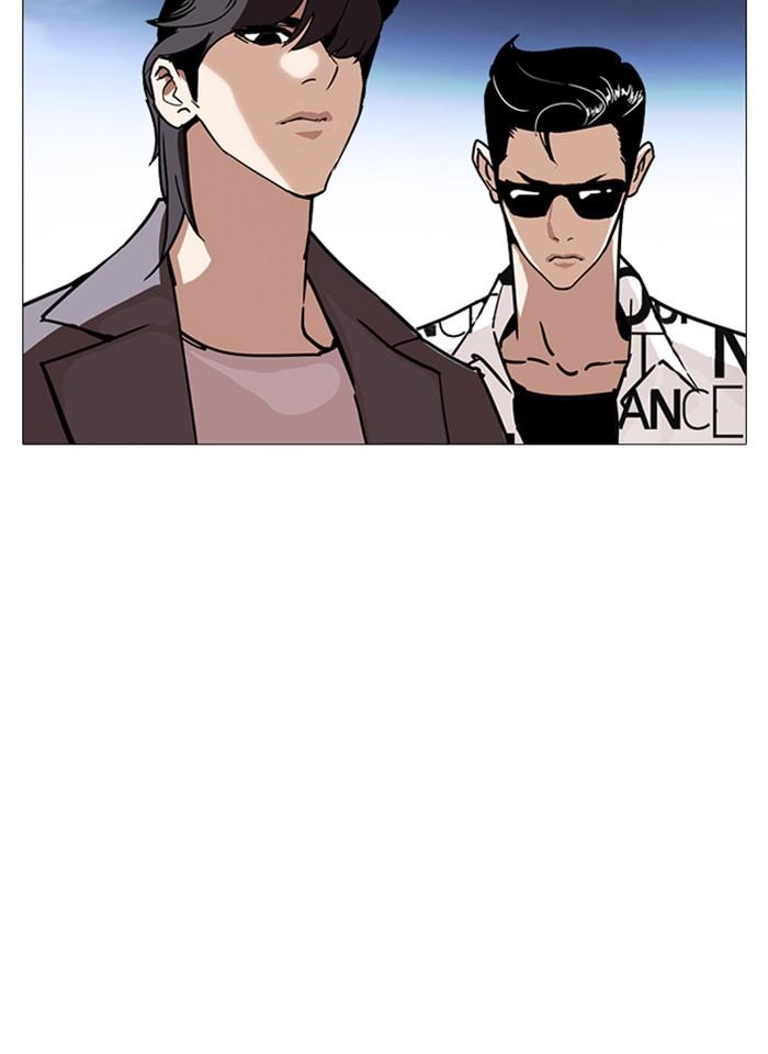 Lookism ตอนที่ 240 แปลไทย page 165
