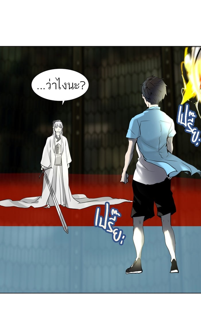 tower of god ตอนที่ 270 แปลไทย page 5