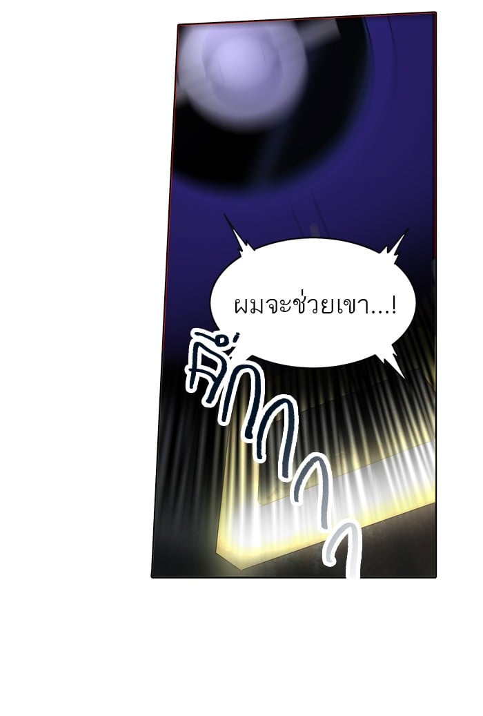 tower of god ตอนที่ 270 แปลไทย page 10