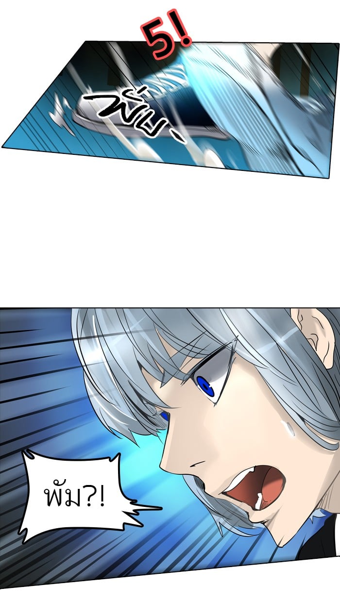 tower of god ตอนที่ 270 แปลไทย page 11
