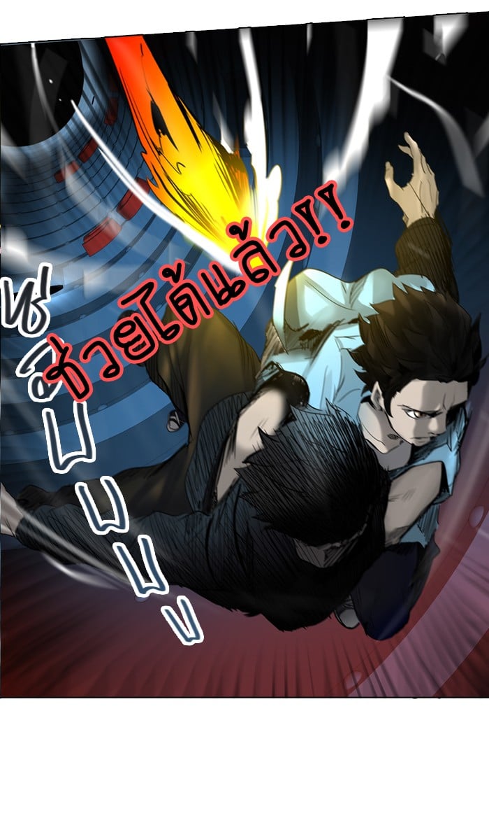 tower of god ตอนที่ 270 แปลไทย page 24