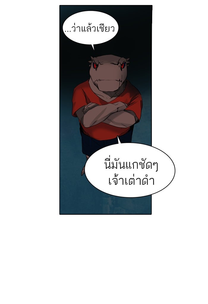 tower of god ตอนที่ 270 แปลไทย page 27