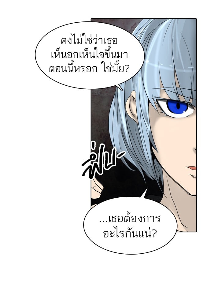 tower of god ตอนที่ 270 แปลไทย page 35