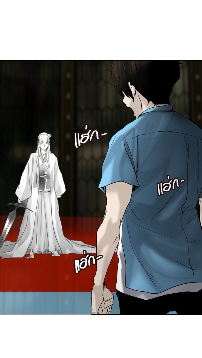tower of god ตอนที่ 270 แปลไทย page 41