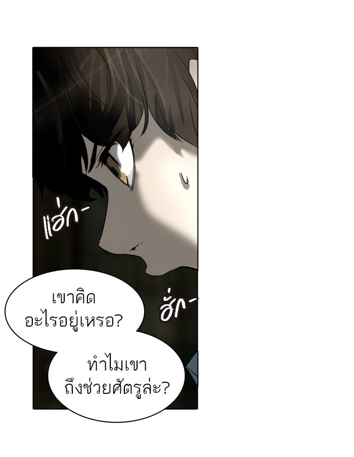 tower of god ตอนที่ 270 แปลไทย page 42