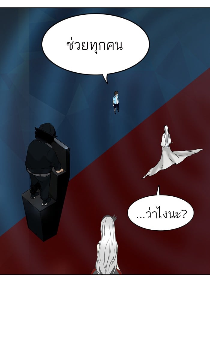 tower of god ตอนที่ 270 แปลไทย page 47
