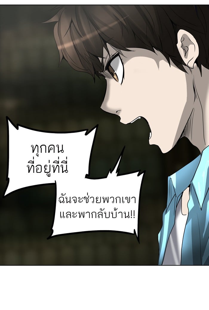 tower of god ตอนที่ 270 แปลไทย page 48