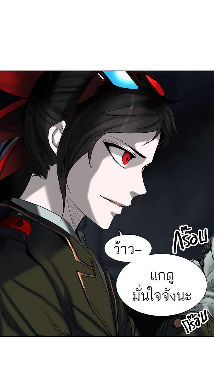 tower of god ตอนที่ 270 แปลไทย page 60
