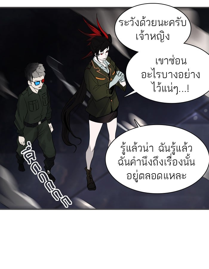 tower of god ตอนที่ 270 แปลไทย page 70
