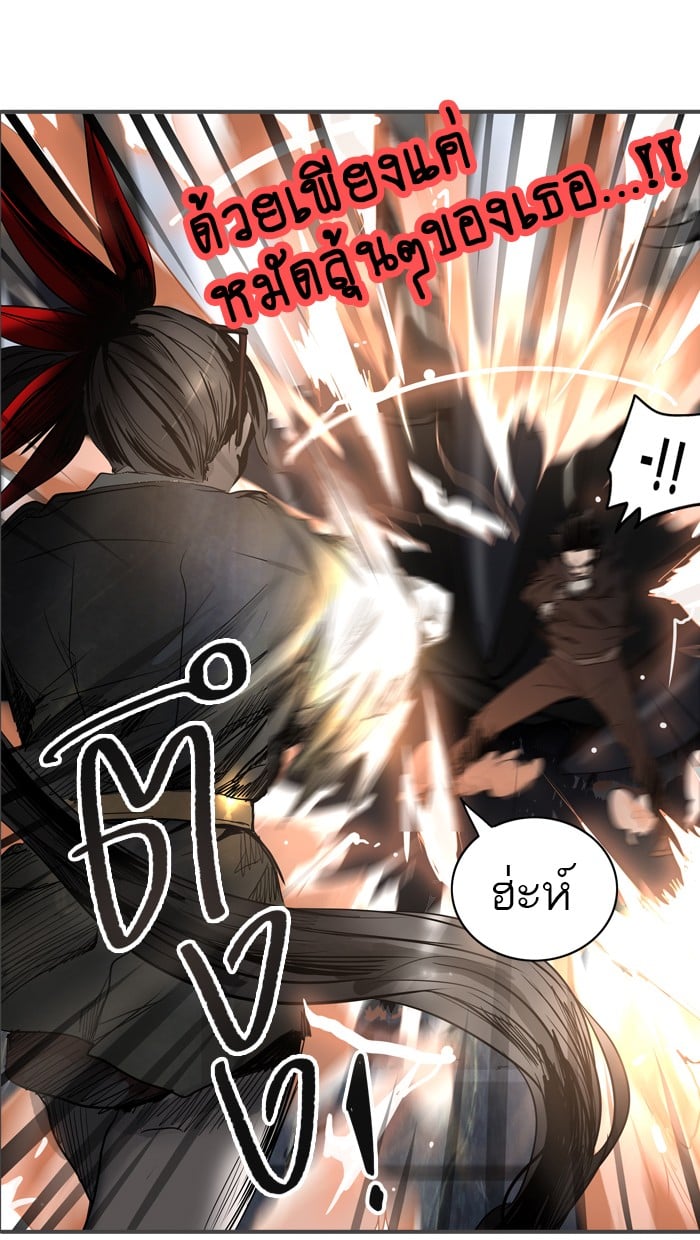 tower of god ตอนที่ 270 แปลไทย page 74