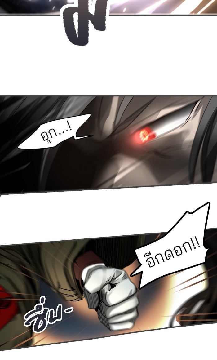 tower of god ตอนที่ 270 แปลไทย page 76