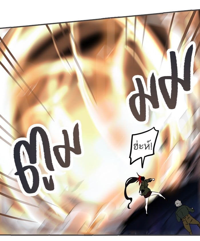 tower of god ตอนที่ 270 แปลไทย page 77