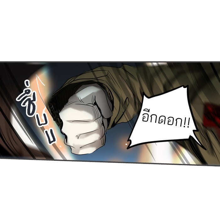 tower of god ตอนที่ 270 แปลไทย page 78