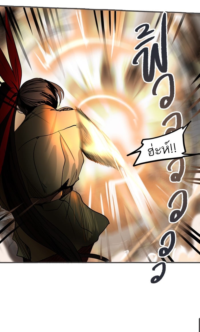 tower of god ตอนที่ 270 แปลไทย page 79