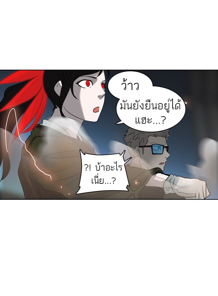 tower of god ตอนที่ 270 แปลไทย page 82