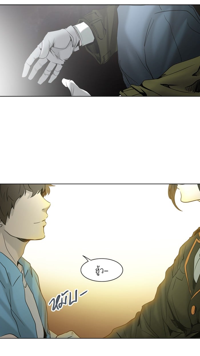 tower of god ตอนที่ 276 แปลไทย page 9