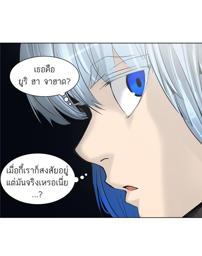 tower of god ตอนที่ 276 แปลไทย page 13