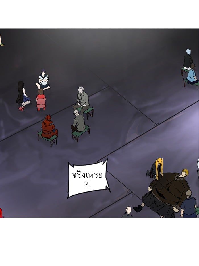 tower of god ตอนที่ 276 แปลไทย page 23