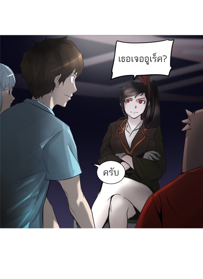 tower of god ตอนที่ 276 แปลไทย page 24