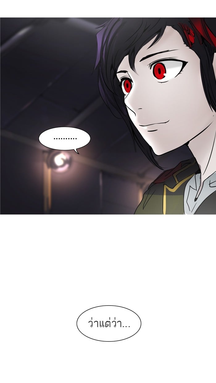 tower of god ตอนที่ 276 แปลไทย page 27