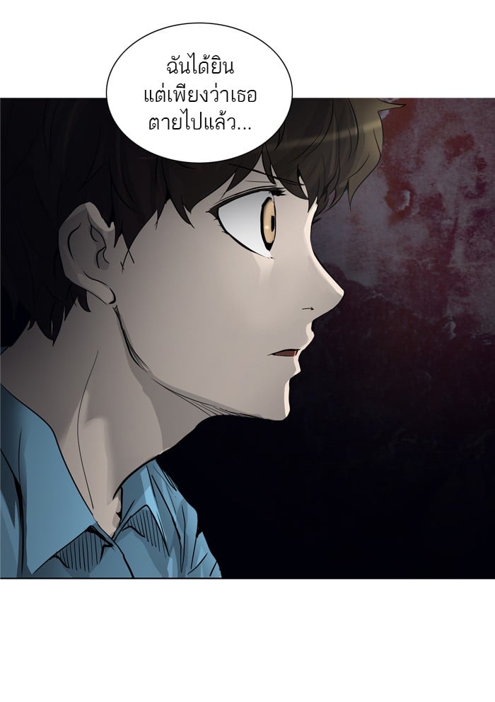 tower of god ตอนที่ 276 แปลไทย page 29