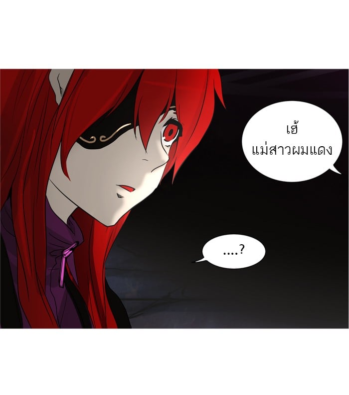 tower of god ตอนที่ 276 แปลไทย page 33