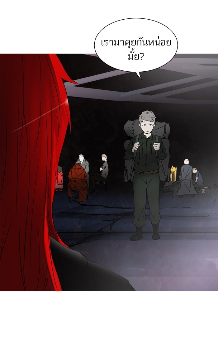 tower of god ตอนที่ 276 แปลไทย page 34