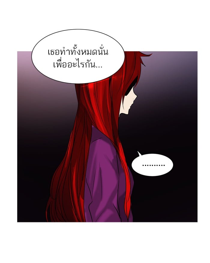 tower of god ตอนที่ 276 แปลไทย page 39