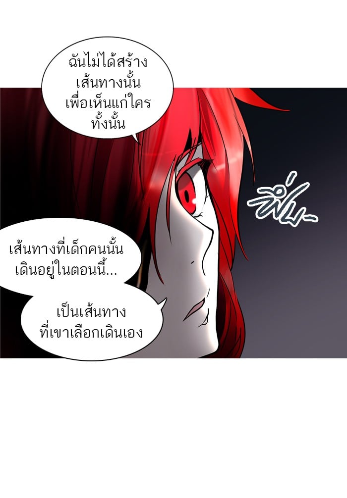 tower of god ตอนที่ 276 แปลไทย page 40