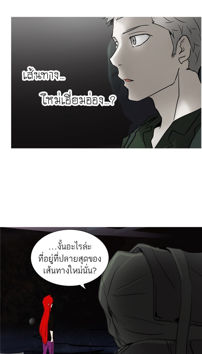 tower of god ตอนที่ 276 แปลไทย page 42