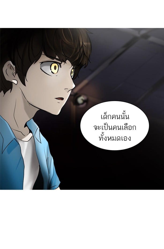 tower of god ตอนที่ 276 แปลไทย page 47